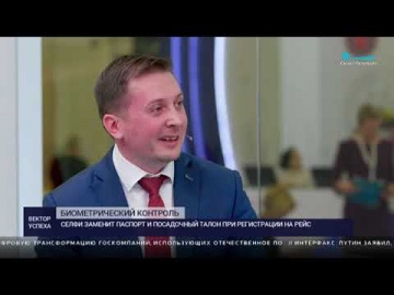RUSSOFT: Интервью для ПМИФ 2018 с директором по развитию ГК ЦРТ Андреем Хрулевым. - видео