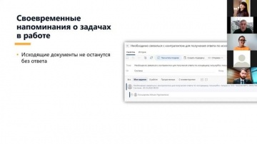 Directum: KAZ Minerals: Договоры и делопроизводство. Минимум кликов &mdash; максимум эффекта - видео
