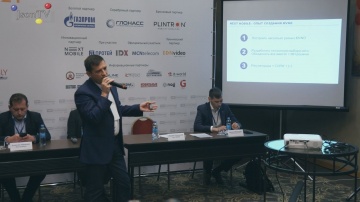 JsonTV: Максимальное покрытие связи для VIP и M2M - Андрей Скопинский, Next Mobile