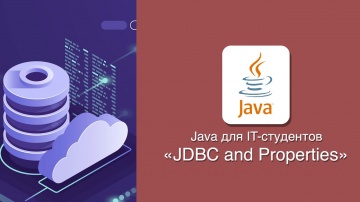 J: [Java] JDBC и Properties - видео