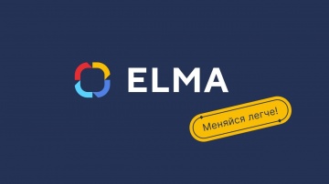 ​ELMA: Новый стиль ELMA | Ребрендинг ELMA - видео