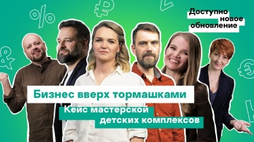 Kaspersky Russia: Эксперты прокачивают семейный бизнес из Тамбова - видео
