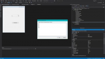 C#: NX API C# Часть3 - Подключение WindowsForms - видео