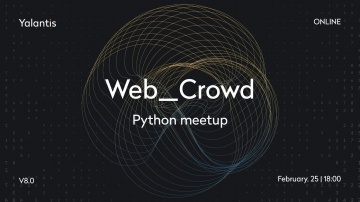 C#: Web crowd 8.0: Python meetup - видео