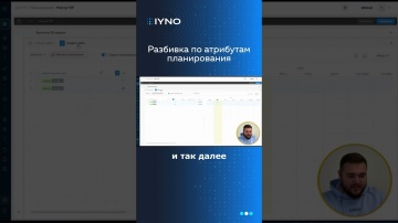 Цифровизация: ГПР в IYNO. Разбивка по атрибутам планирования #bim #цифровизация #гпр - видео