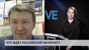 RUSSOFT: Валентин Макаров о возможной блокировке интернета, переходе на отечественное ПО и льготах д