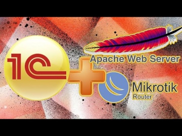 Разработка 1С: Публикация 1С на web сервере и установка веб сервера Apache. Настройка порта Microrik