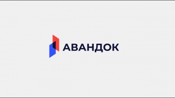 КОРУС Консалтинг: Российская low/no-code платформа «Авандок» для управления электронными документами