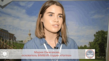​Renga BIM: Интервью с Марией Ожигановой, основателем BIM&VR студии «Forma» - видео