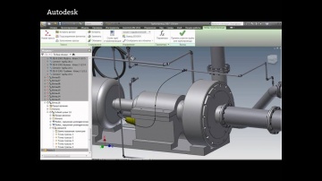 Autodesk CIS: Проектирование трубопроводов в Autodesk Inventor