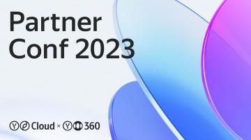 Yandex.Cloud: Partner Conf 2023 - видео