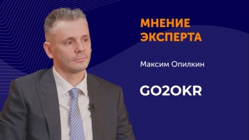 Directum: Что такое стратегия и зачем нужны OKR - видео