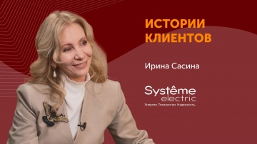Directum: Юрист и ИИ: как внедрить искусственный интеллект и освободиться от рутины - видео
