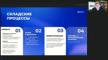 ​LogistiX: Честный знак как подготовить склад к обязательной маркировке без штрафов и простоев - в