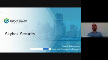 АСУ ТП: Skybox Security: простыми словами о сложном - видео