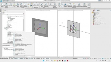 nanoCAD: 07. nanoCAD BIM Вентиляция 25 - Другие изменения (часть 1).mp4 - видео