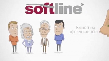 Softline: Разработка IT-стратегии в Softline