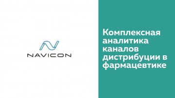 NaviCon: Navicon Pharma TDC