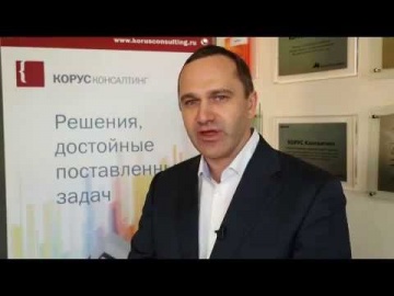 Александр Семенов, президент “КОРУС Консалтинг” для Microsoft WPC 2014