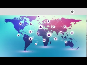 Цифровизация: Тизер. Онлайн-курс «Цифровизация в международных отношениях» - видео