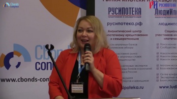 Цифровизация: Доклад Ольги Бажутиной на V Российском ипотечном конгрессе - видео