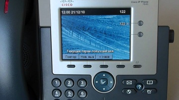 Aurus PhoneUP Директория (IP телефония Cisco)