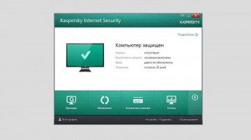 Как включить фоновую проверку в Kaspersky Internet Security 2014