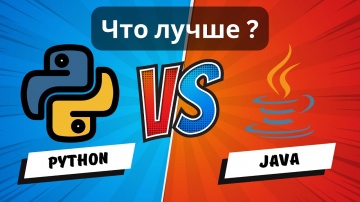 J: Python или Java: какой язык программирования выбрать в 2023 году? #java #python #code - видео