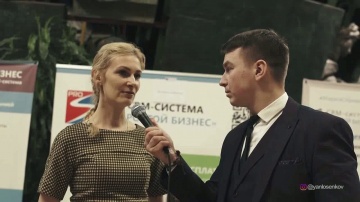 Простой бизнес: Интервью на Российском Форуме Маркетинга 2018