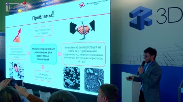 JsonTV: Алексей Курчев, «ОДК-Авиадвигатель»: Перспективы аддитивных технологий для ремонта ГТД