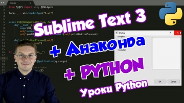Python: Уроки Python / Установка Anaconda на Sublime Text 3 - видео