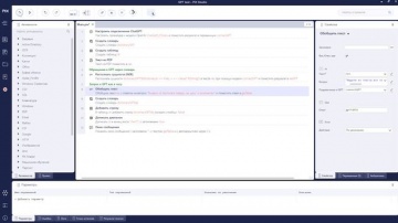 Первый Бит: Работа IDP интеллектуальная обработка документов - видео
