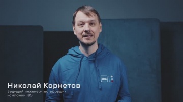 IBS: 4. Чего ИИ не умеет и почему - видео