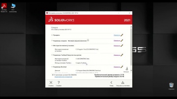 CSoft: Инструкция по установке сетевых продуктов SOLIDWORKS - видео - SOLIDWORKS