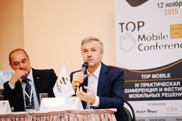 Санкт-Петербургский клуб ИТ-директоров «SPb CIO Club» провел IV Практическую Конференцию «TOP Mobile