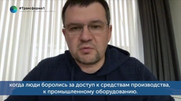#Трансформа1: Максим Акимов, Генеральный директор АО "Почта России" о главном конфликт