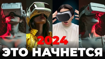 2024 Революция Искусственного Интеллекта. CHATGPT в России! AI Alliance Масштабируется!