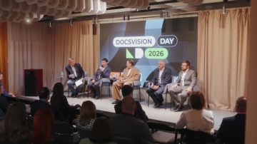 Docsvision: Конференция Dosvision Day 2026 - видео